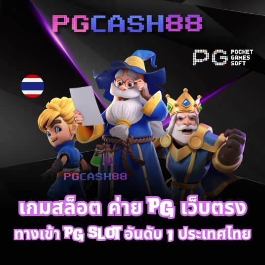 ฟุตบอล888